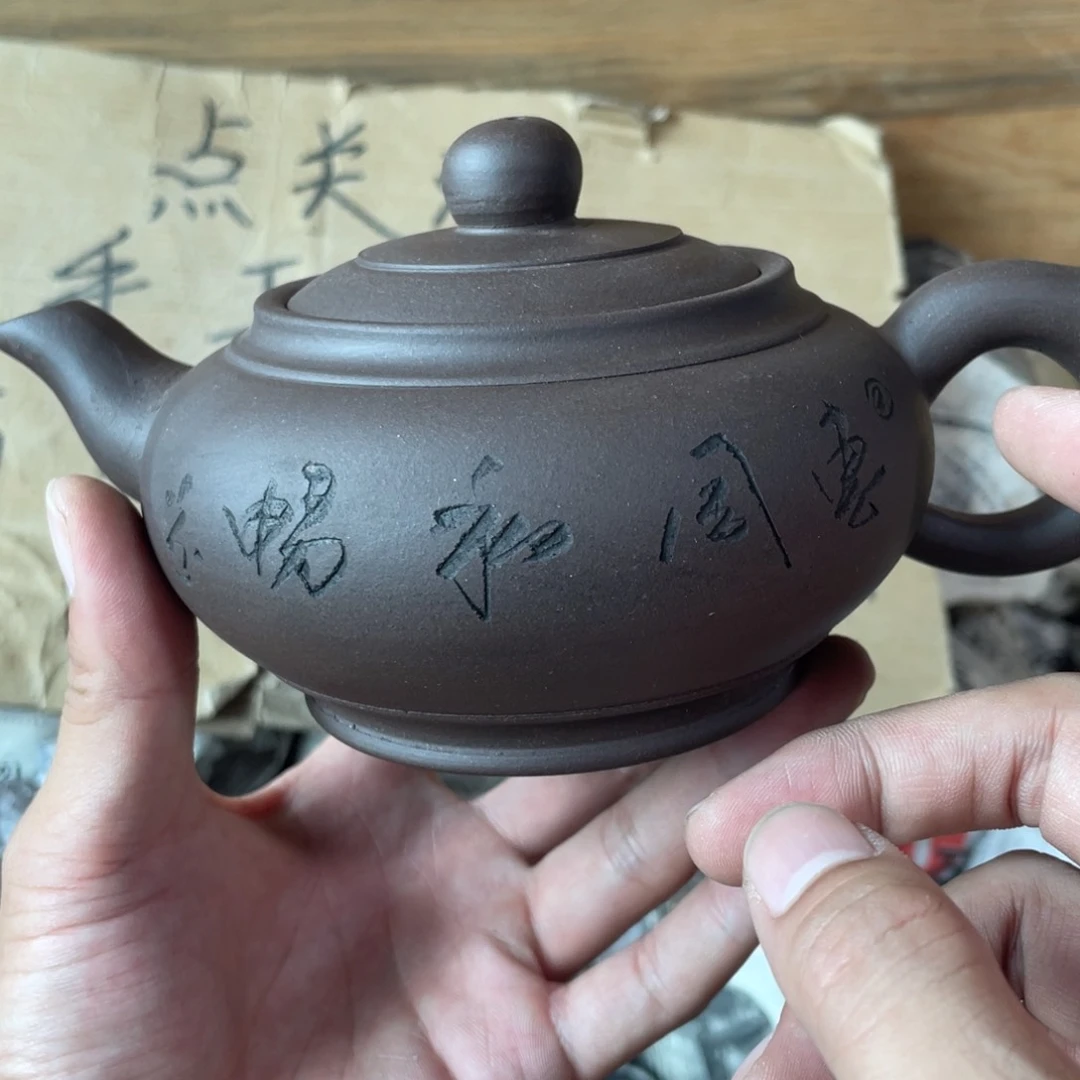 茶壶紫砂老厂紫砂壶一件。