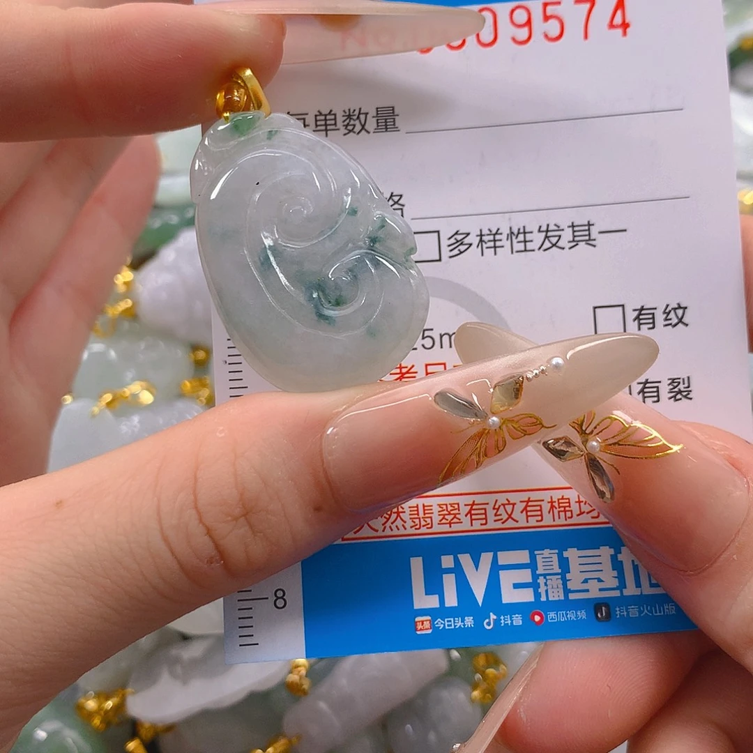 翡翠未镶嵌颈饰天然翡翠