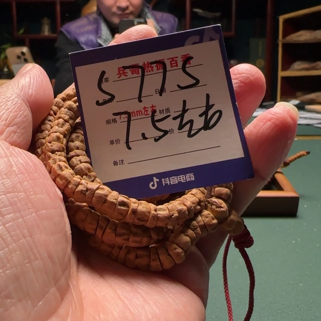 柏香籽/百香籽吊坠