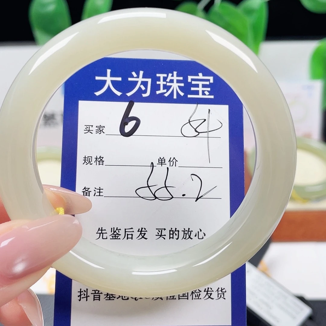 未镶嵌手镯和田玉