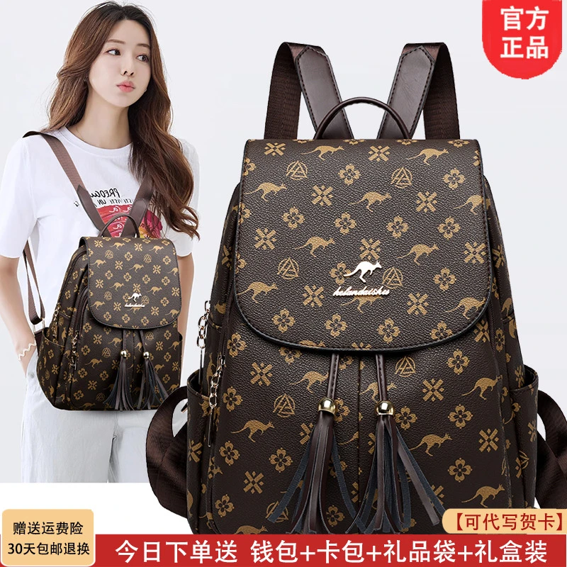 利莱袋鼠双肩包女真皮2025新款女士高档背包大容量妈妈旅行包软皮