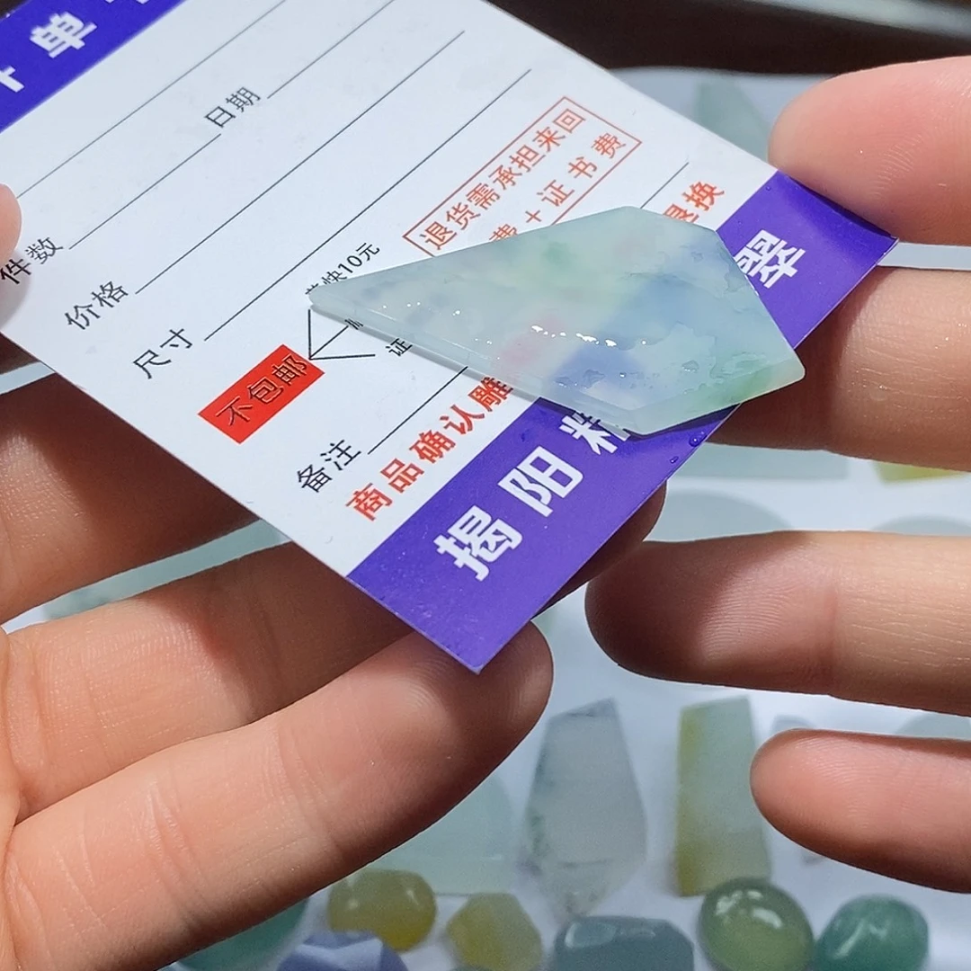 翡翠未镶嵌颈饰622