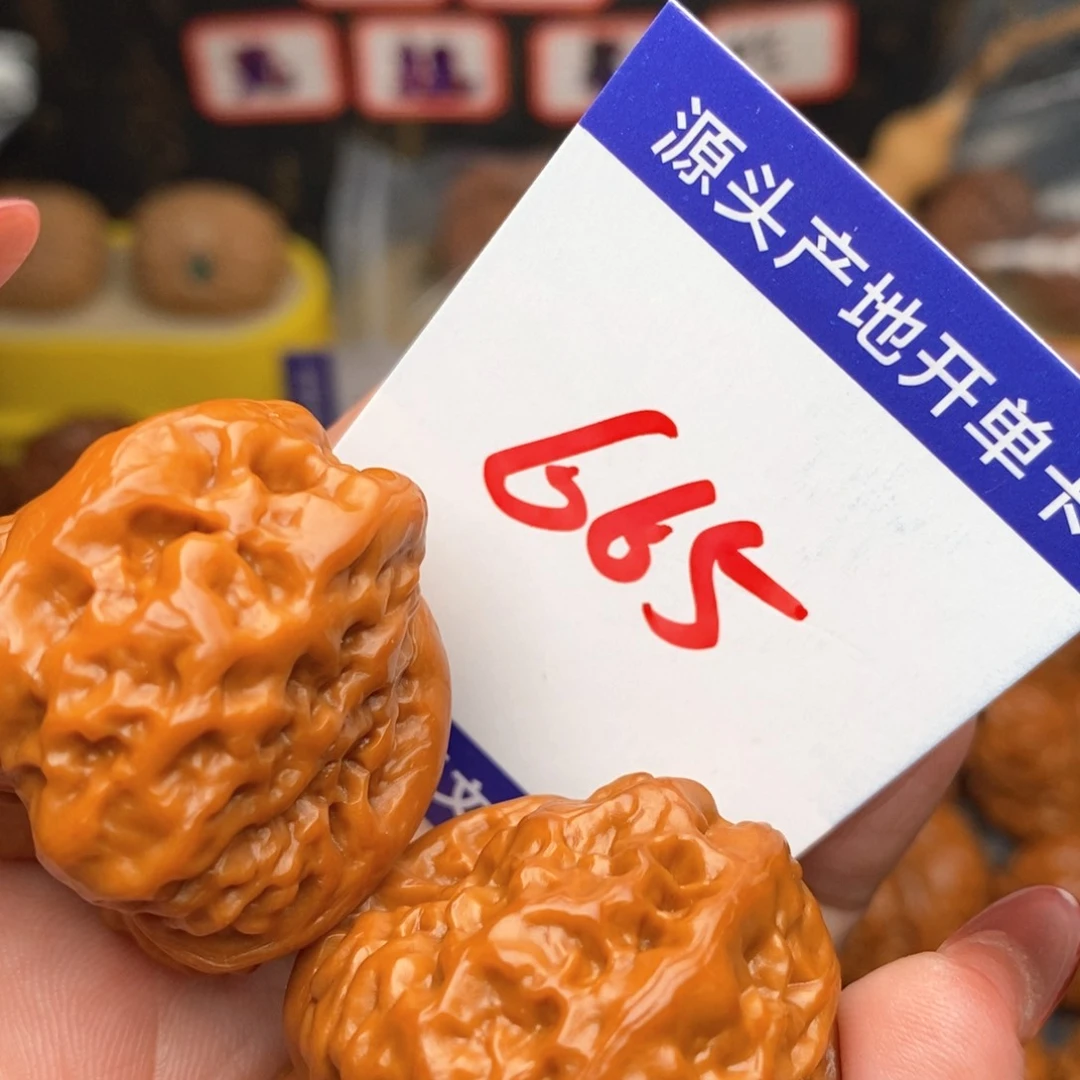 文玩核桃把件核桃