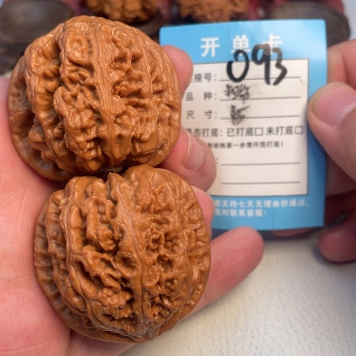 中***技吊坠文玩核桃核桃