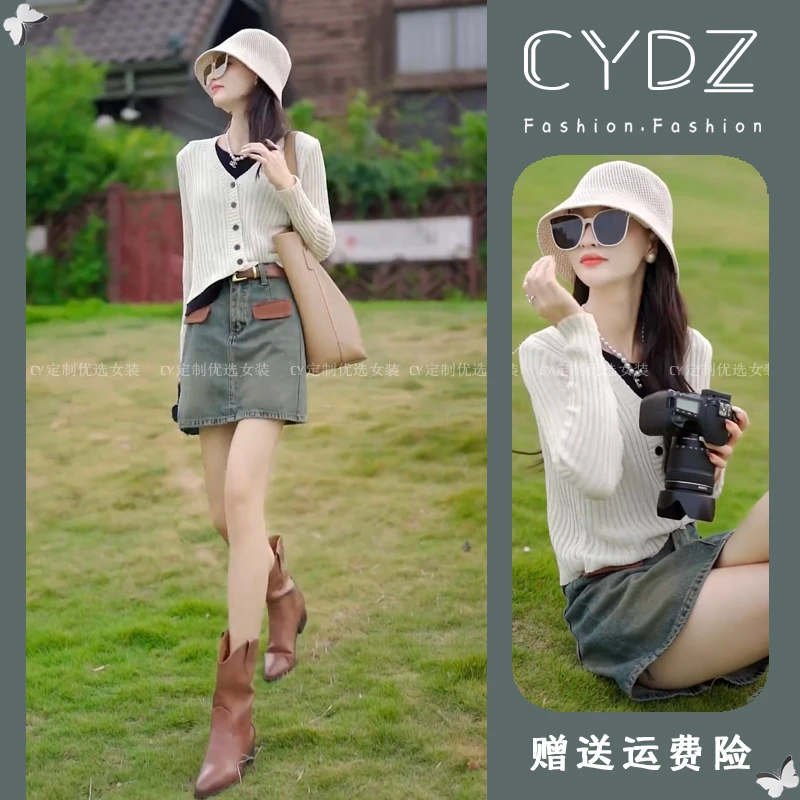 小个子洋气时尚套装秋季新款假两件薄款针织衫高腰牛仔短裙两件套