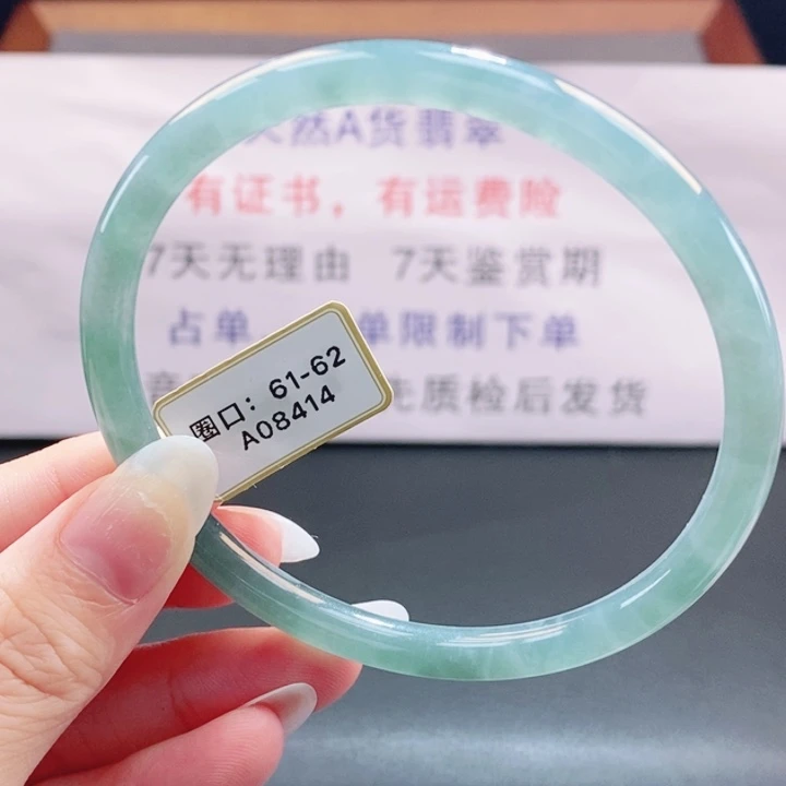翡翠未镶嵌手镯翡翠手镯17