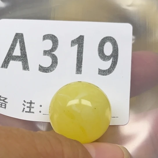 琥珀未镶嵌珠宝奇石微瑕20.3