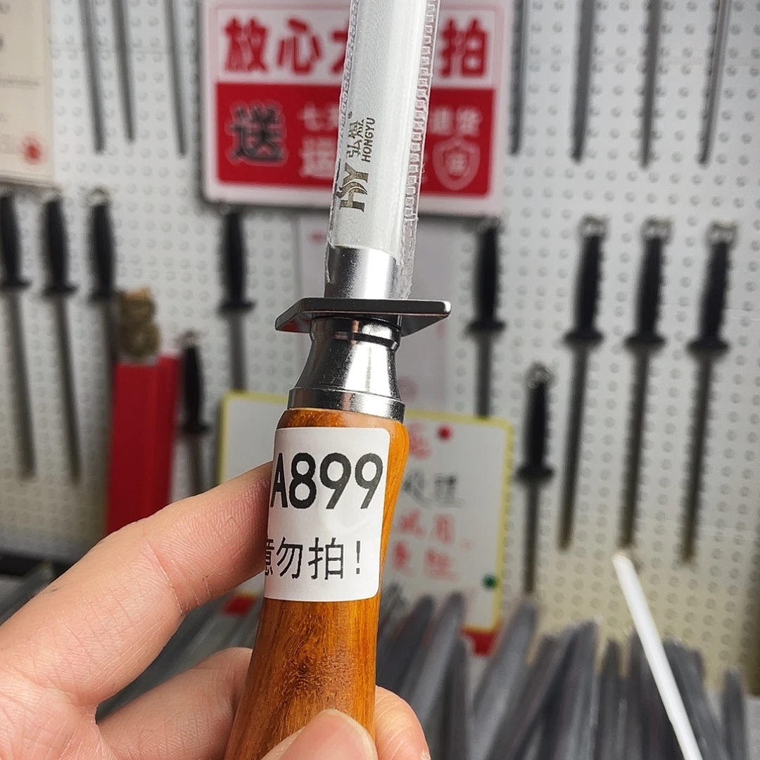 微瑕疵12寸超细纹分体式花梨木手柄——899
