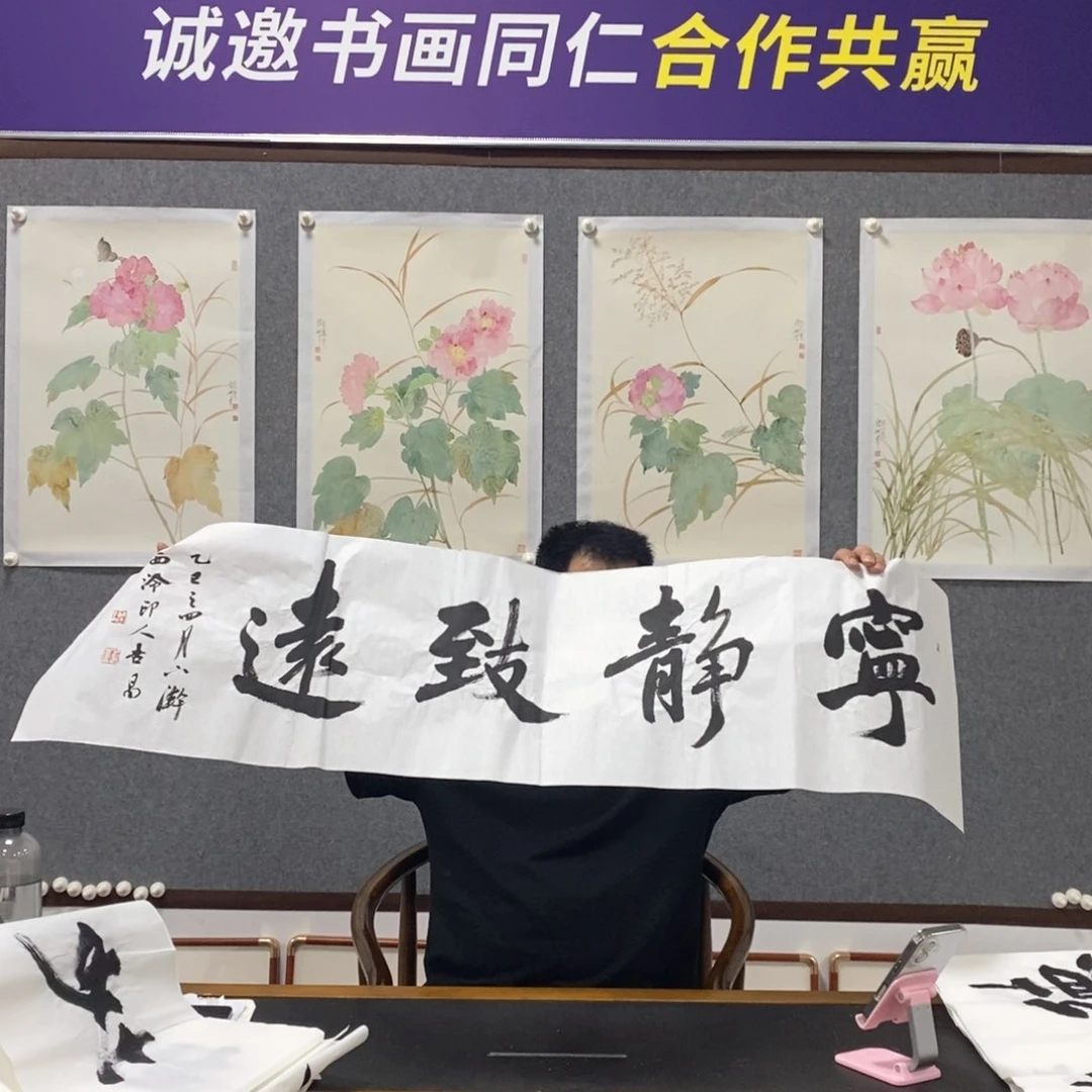 书法谢老师书法作品