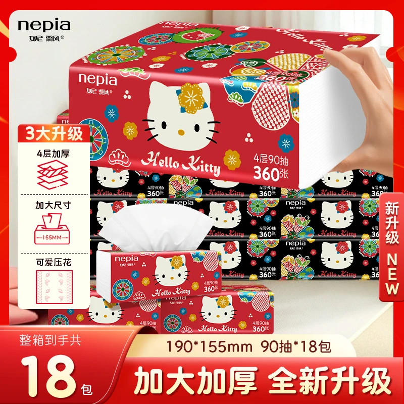 妮飘纸巾IP喜庆款凯蒂民族风经典升级4层加厚加大18包家用商用