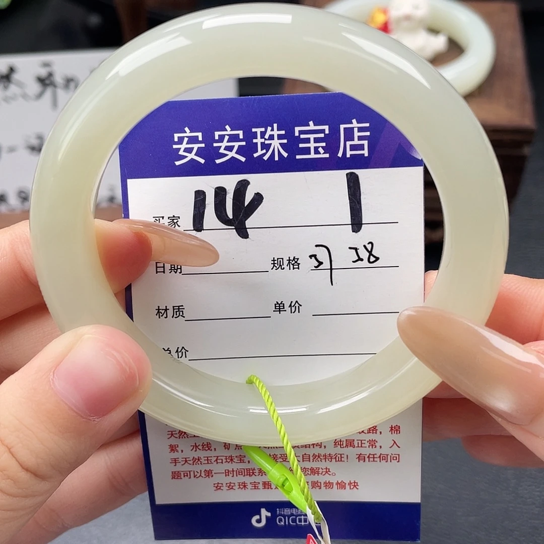 和田玉未镶嵌手镯