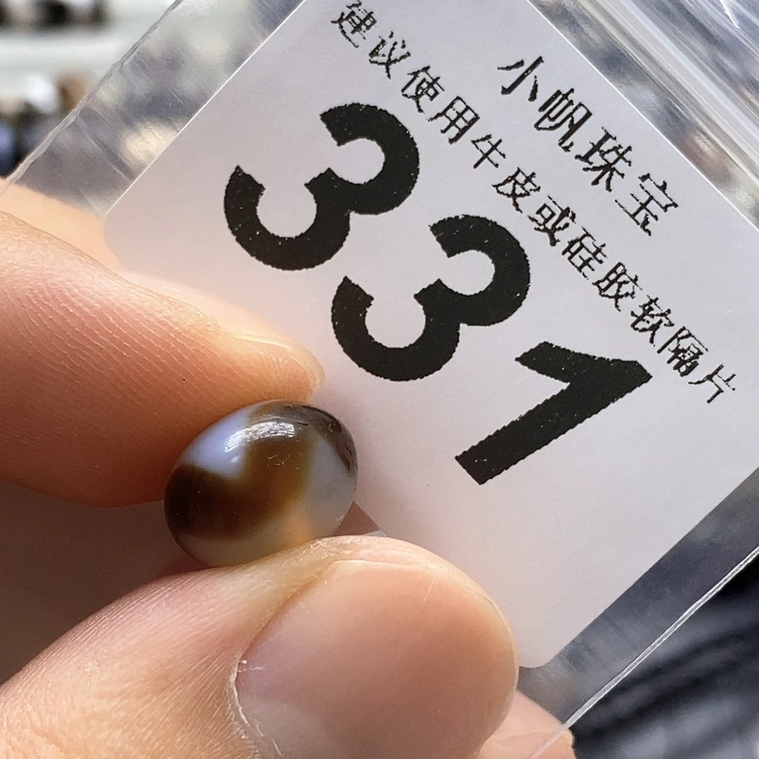 未镶嵌裸珠玛瑙/玉髓331