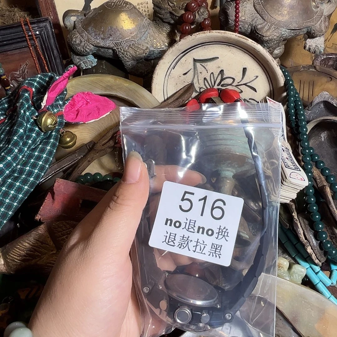 不***心其他哈哈哈   516