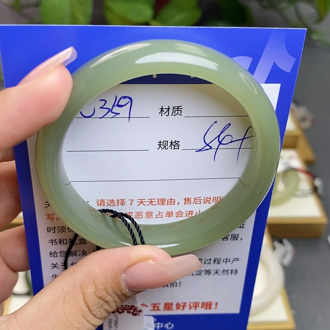 和田玉手镯未镶嵌Az