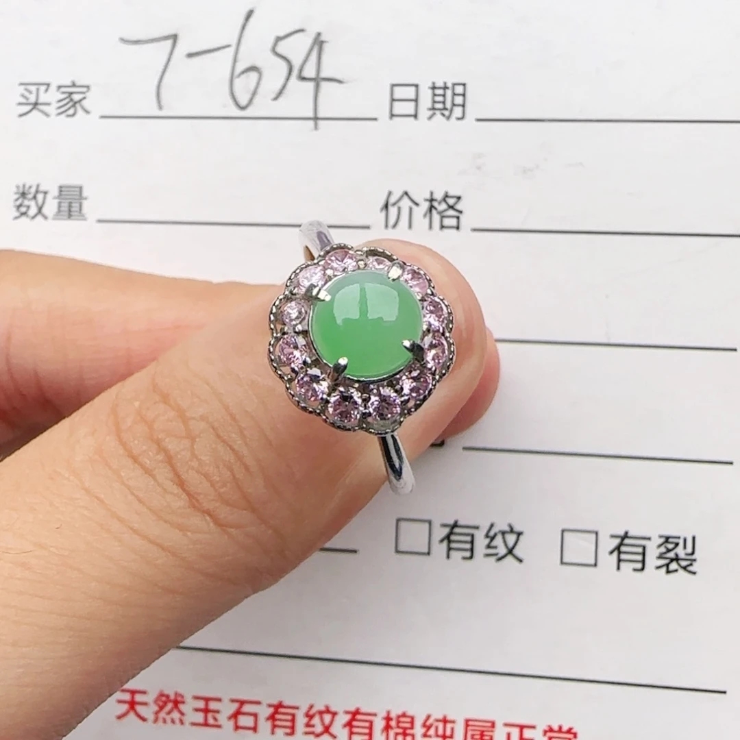 翡翠戒指银S925镶嵌戒指