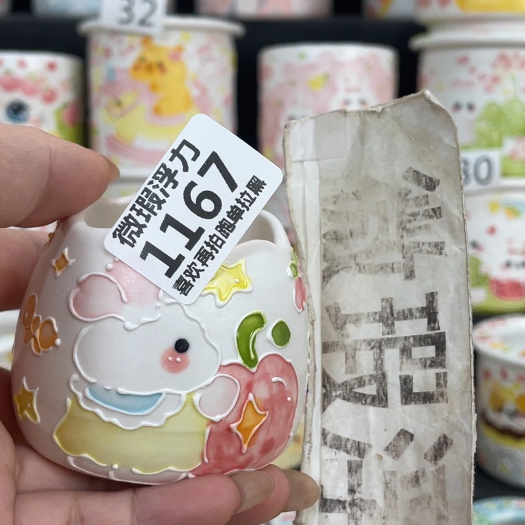 1167 嘟嘟嘟嘟嘟嘟嘟嘟嘟嘟
