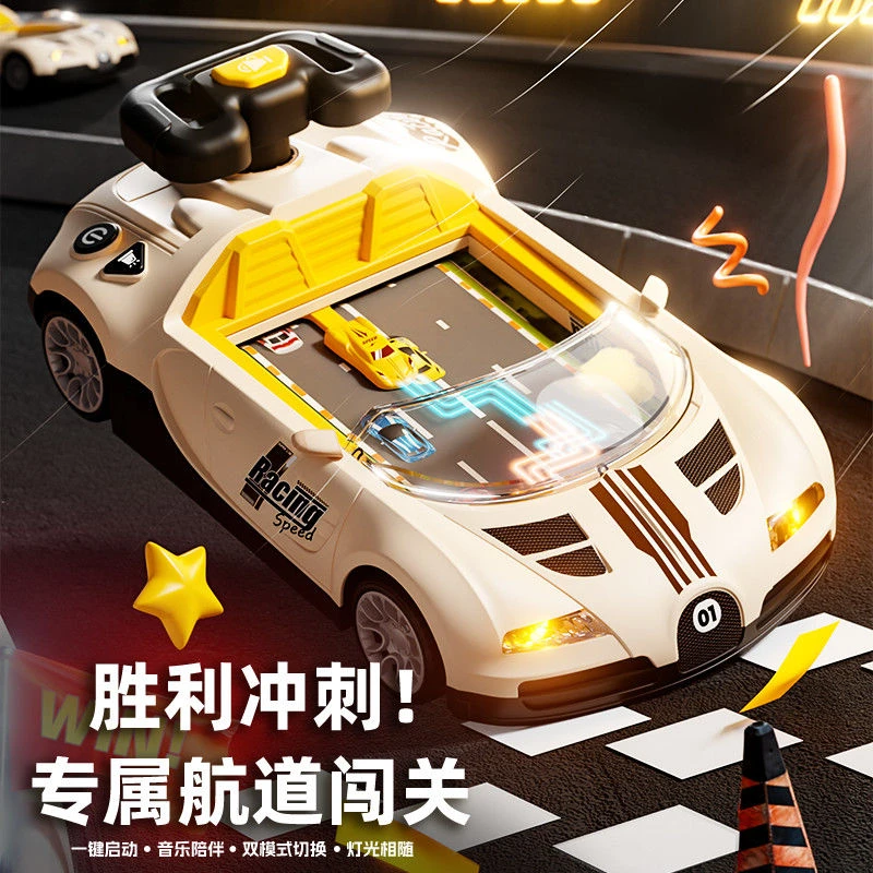 赛车闯关大冒险游戏机益智玩具模拟开小汽车适合男女孩子生日礼物