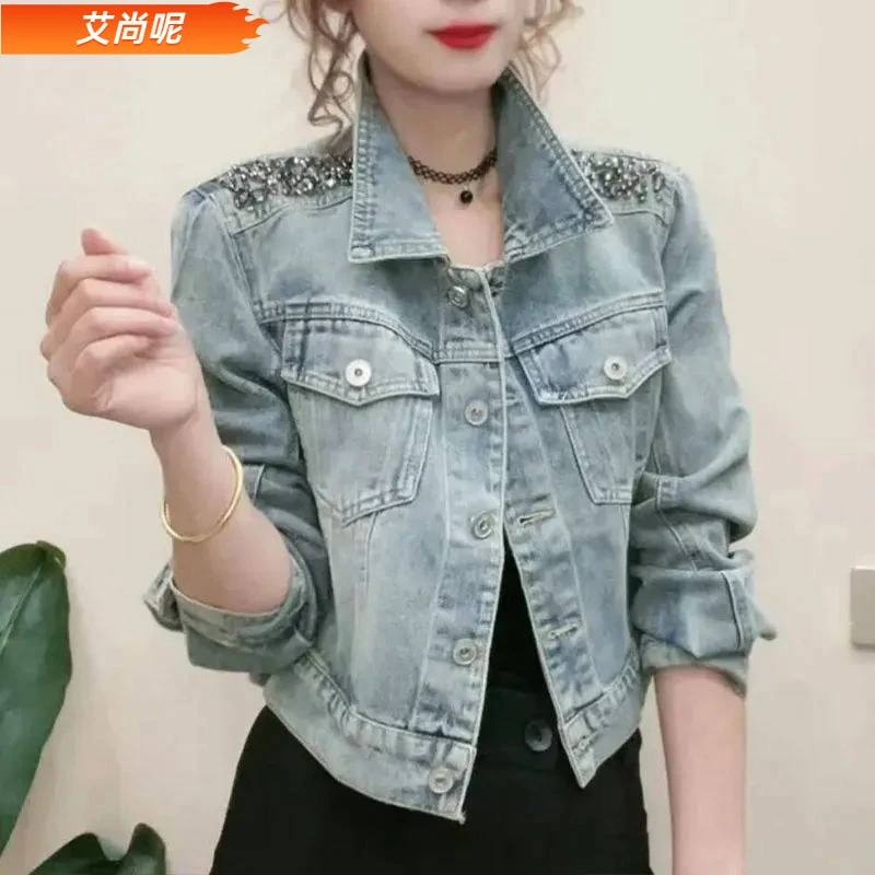 l牛仔外套2025秋季新款洋气钉珠小个子短款韩版时尚百搭显瘦上衣1