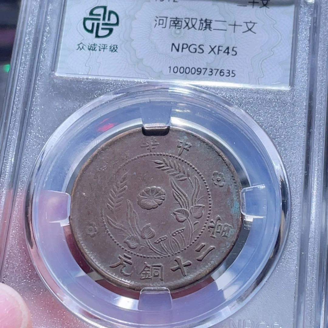 铜通古博今250905范范7635