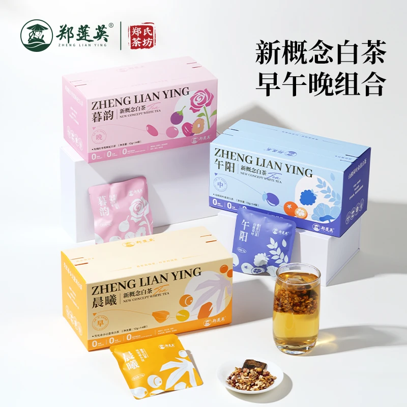 郑莲英 福鼎白茶 晨曦午阳暮韵 早中晚新概念混合型白茶504g