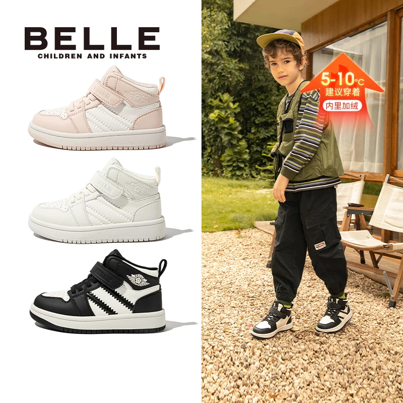 百丽二棉26-37码百丽加绒休闲运动童鞋保暖高帮棉鞋加厚DE4728