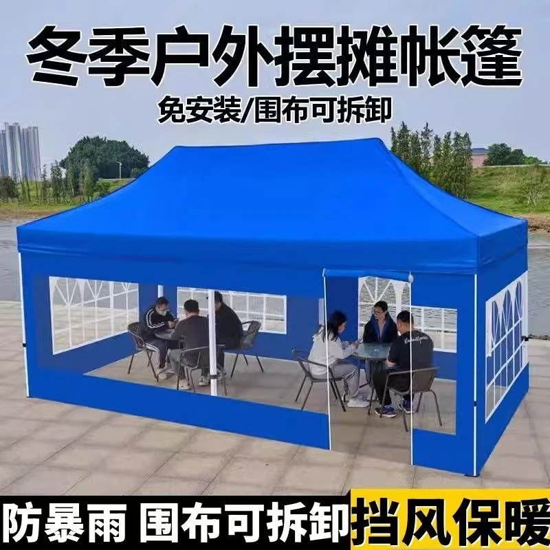 户外四脚雨棚围布透明四角摆摊专用蓬帐篷折叠伸缩伞防雨夜市专用