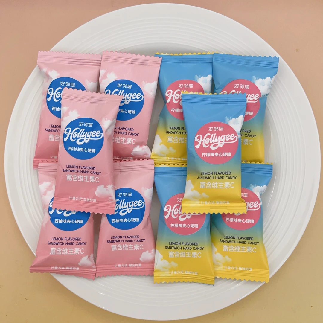好邻居柠檬味西柚味夹心味硬糖富含维C休闲零食结婚喜糖年货糖果