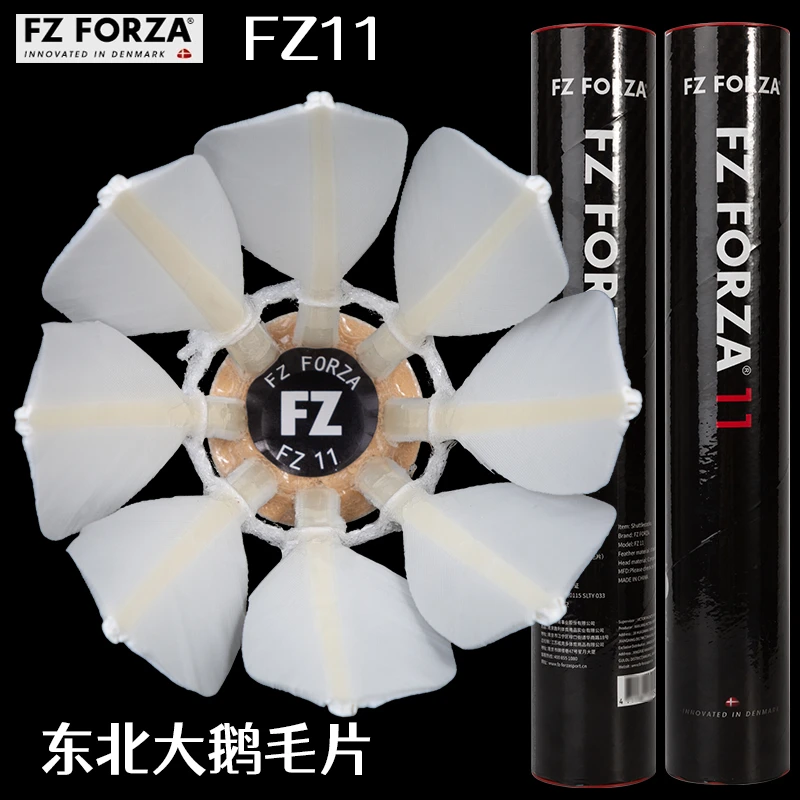 正品FORZA胜利羽毛球稳定耐打学生娱乐训练FZ11官方正品12只装