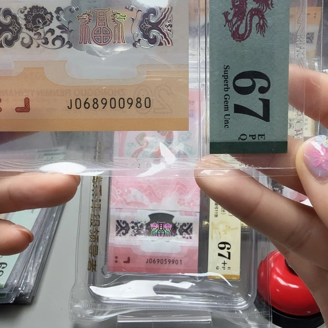 塑料068900980圆圆0689正序头