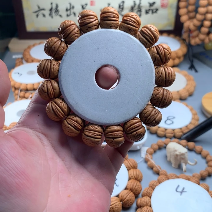 吊坠桃核肉纹元宝16