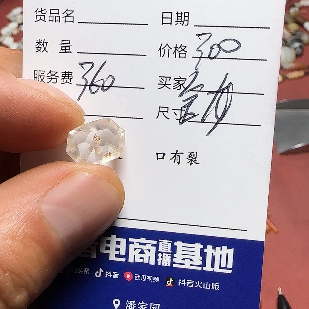 金***龙手工艺品琉璃西亚