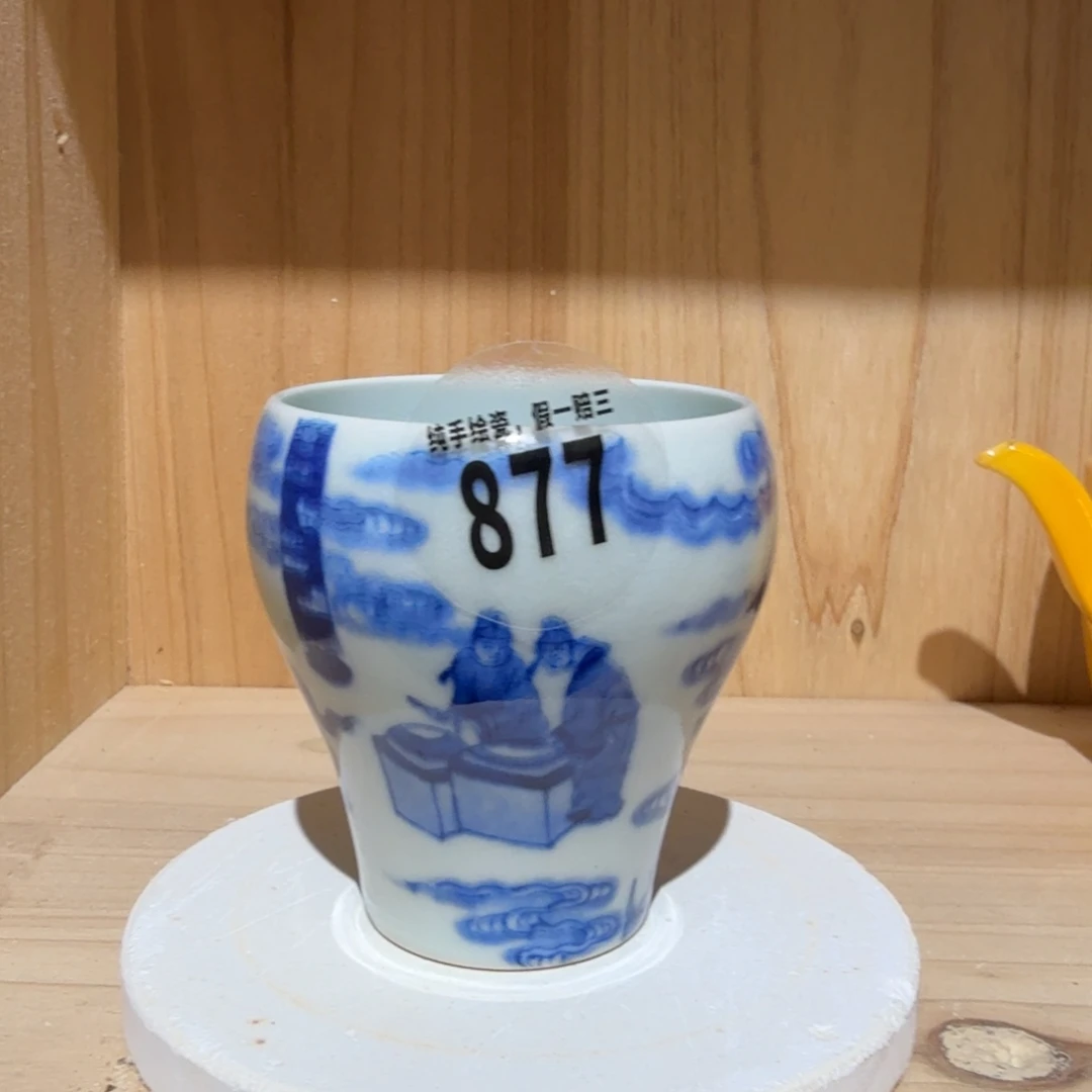 瓷杯子吴义松甄选陶瓷877