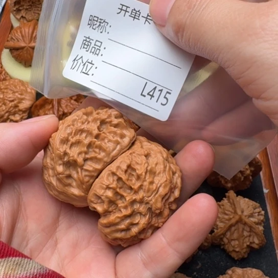 河***伯文玩核桃把件38太极蛇王