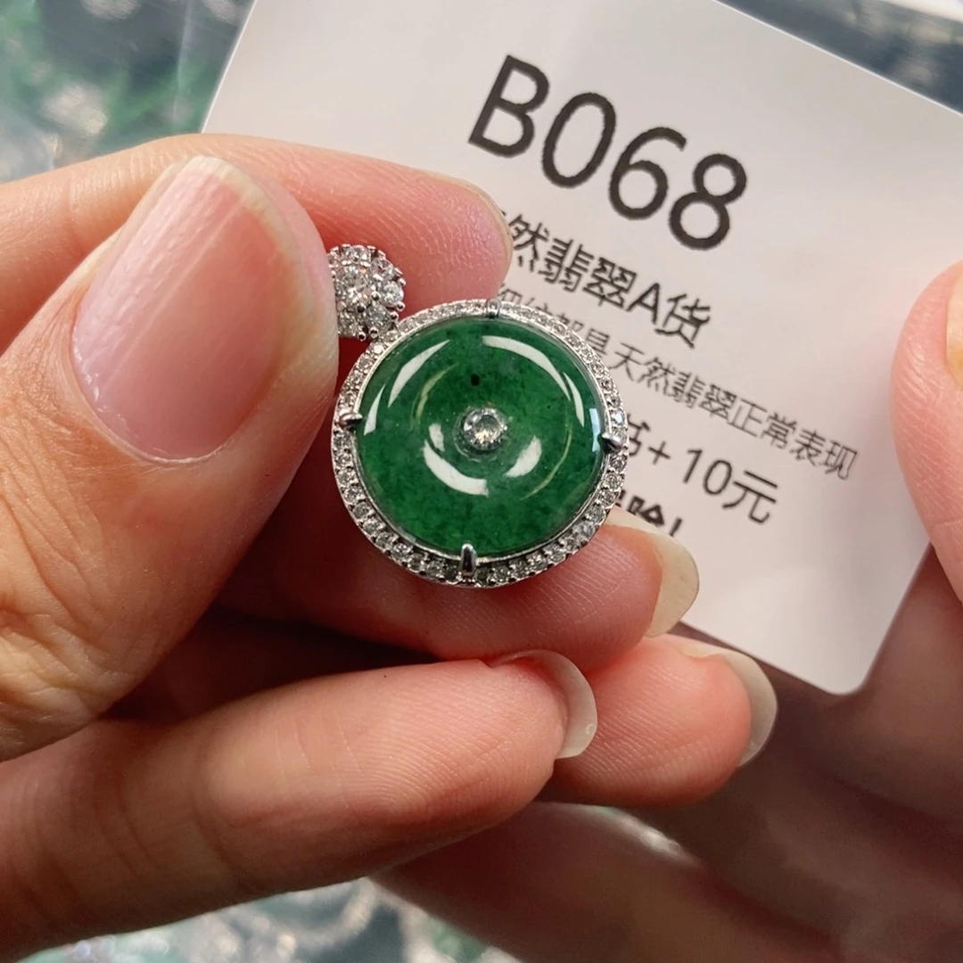 【闪购商品】翡翠吊坠(不含链)未镶嵌