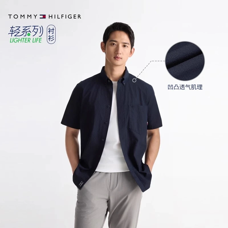 【泡泡纱肌理】Tommy25夏季男装纯棉休闲中性简约短袖衬衫03767