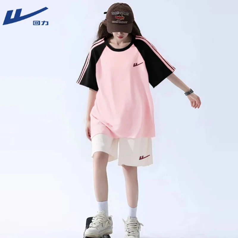 回力鞋服断码福利款  201-400