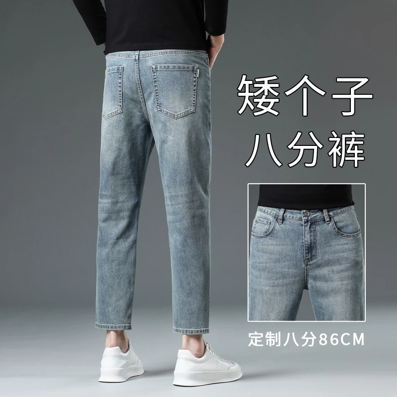 男士八分牛仔裤2025秋冬加绒修身小脚裤160cm免改裤脚休闲九分裤