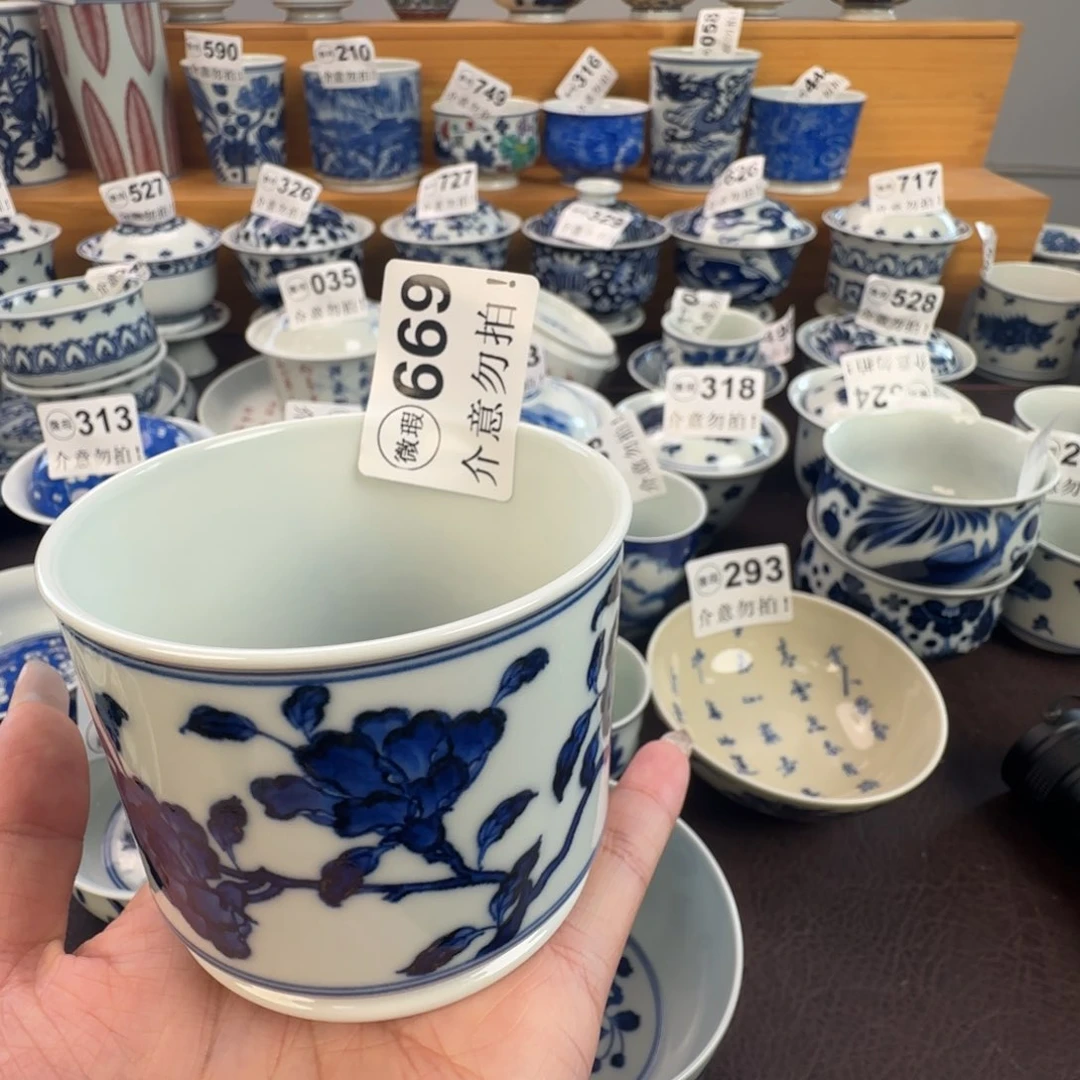 杯h*.微瑕景德镇陶瓷