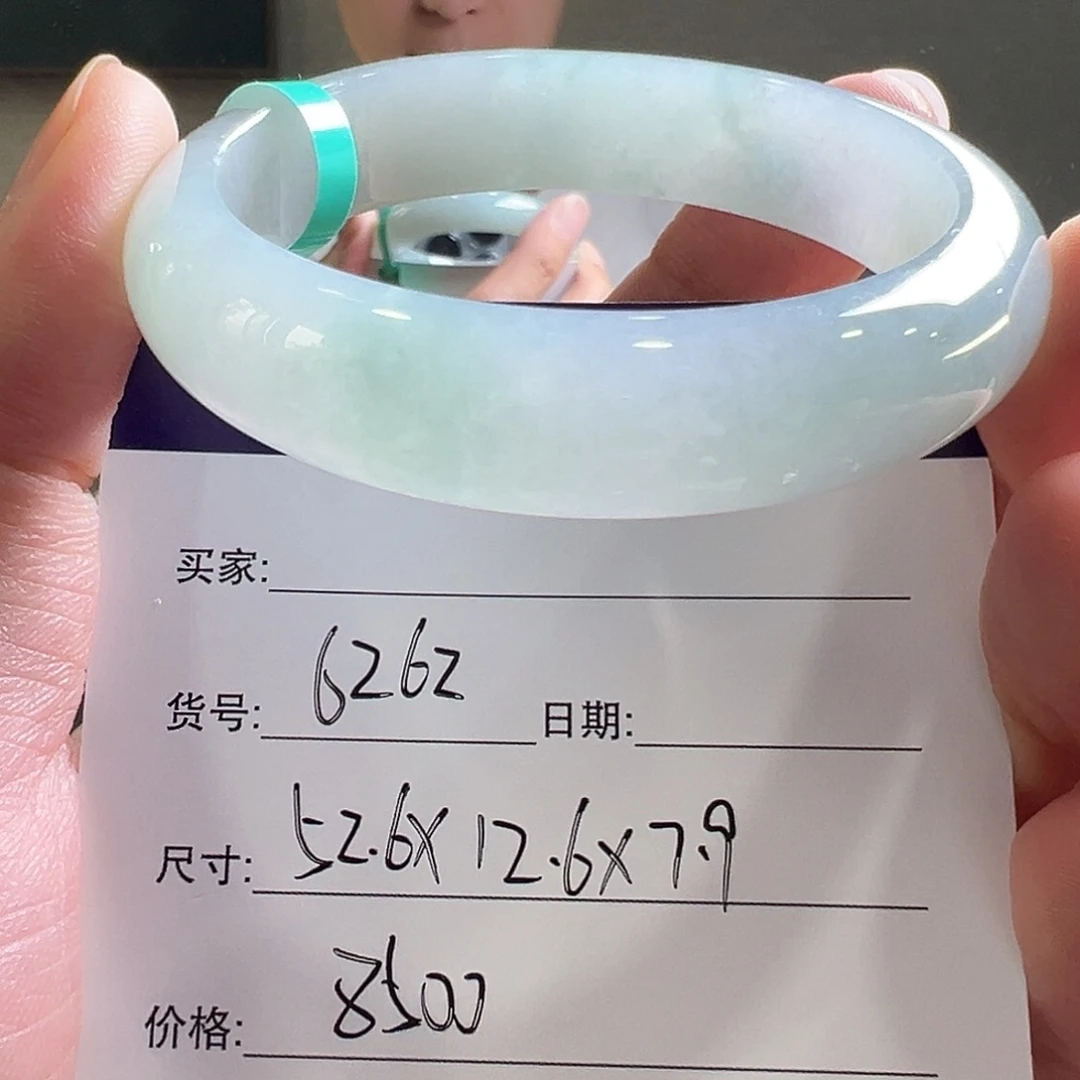 翡翠手镯未镶嵌天然翡翠手镯
