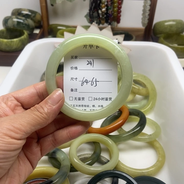 未镶嵌蛇纹石玉手镯