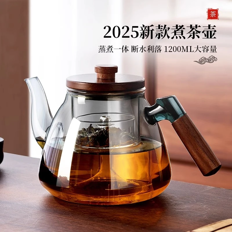 家用玻璃煮电陶炉煮水煮茶器耐高温大容量烧水壶蒸煮茶道玻璃茶壶