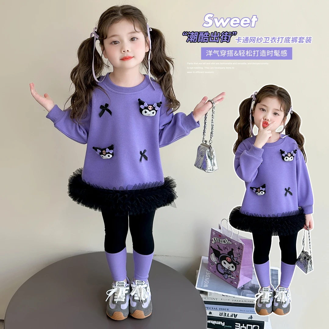 女童套装洋气甜美儿童春秋季新款女宝宝库洛米卫衣打底裤两件套潮