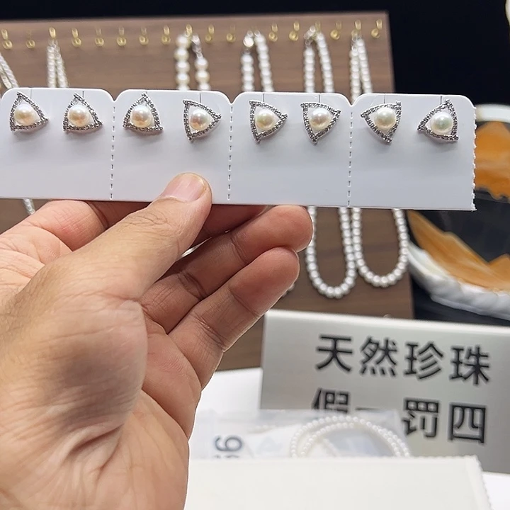 银S925镶嵌耳饰淡水珍珠