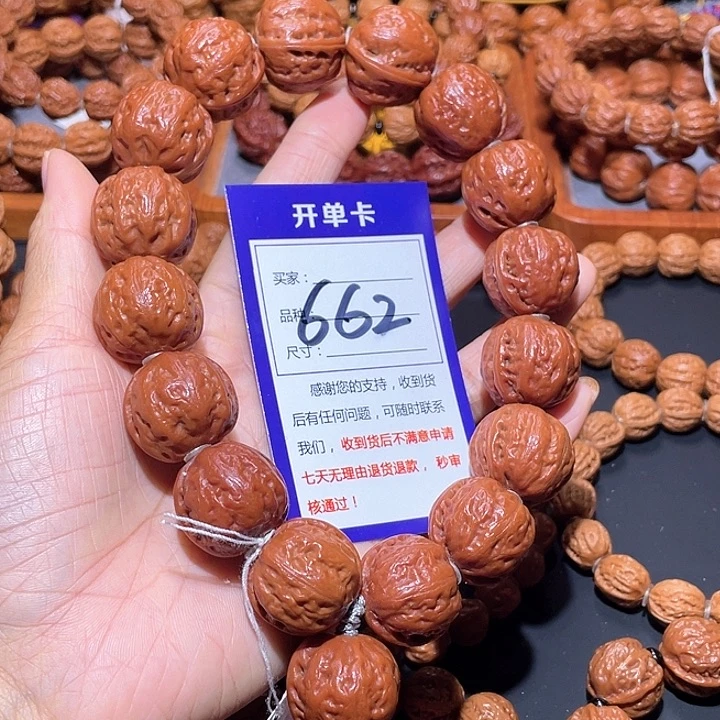 662福利红油皮浅纹爆肉圆墩秋子手持24