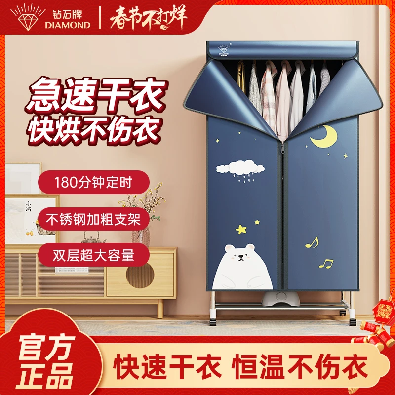 便携烘干机烘干衣服神器家用烘衣器风干机速干衣脱水机折叠便携