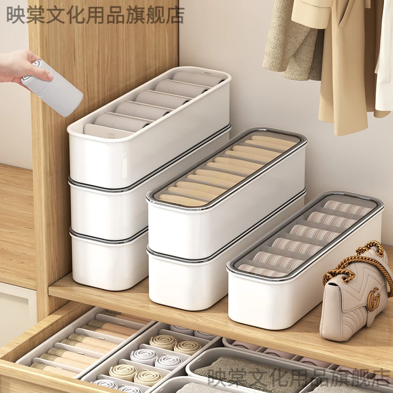 家用衣柜内裤分格带盖整理神器贴身衣物三合一抽屉收纳