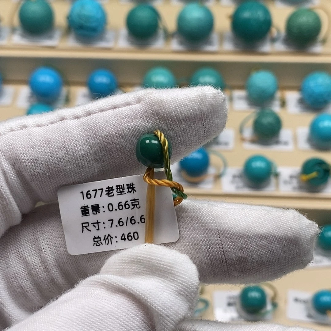 绿松石未镶嵌颈饰