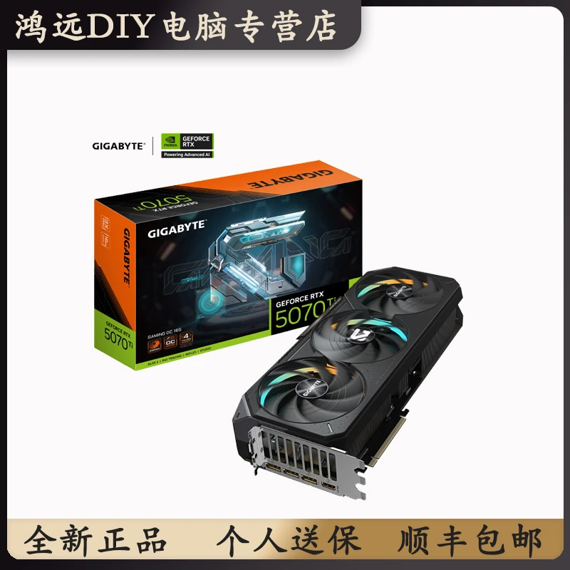 技嘉RTX5070Ti OC16G魔鹰显卡电竞游戏全新国行独立显卡