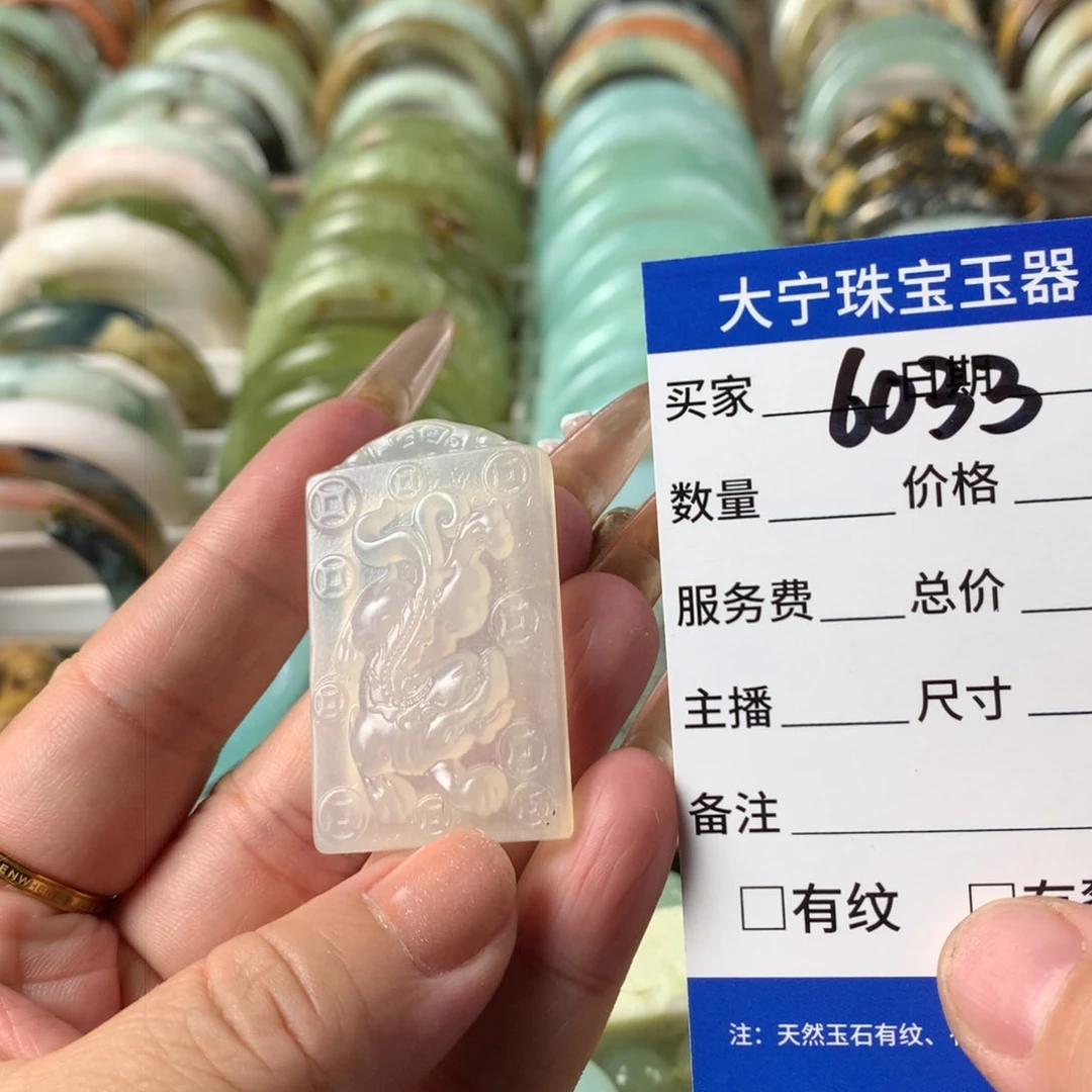 蛇纹石玉颈饰未镶嵌6033