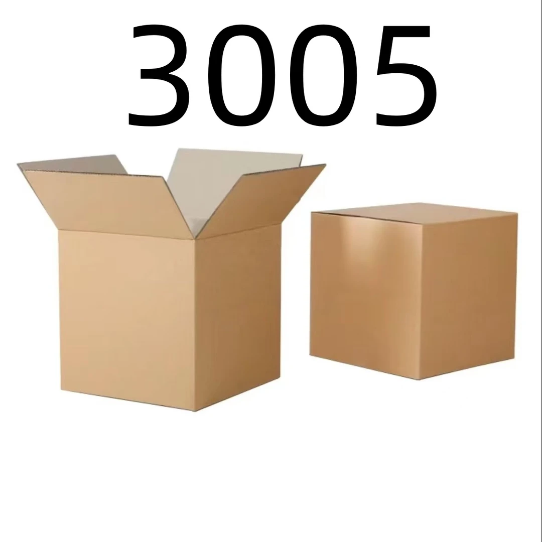 【按照主播讲解下单】3005 编号纸箱 家用百货桌面摆件